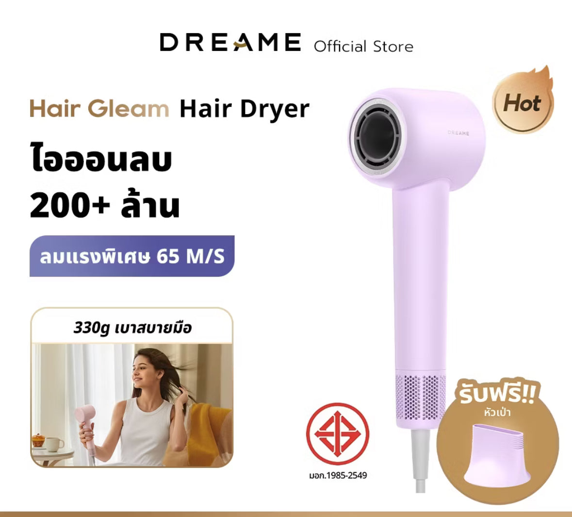 Dreame Hair Gleam