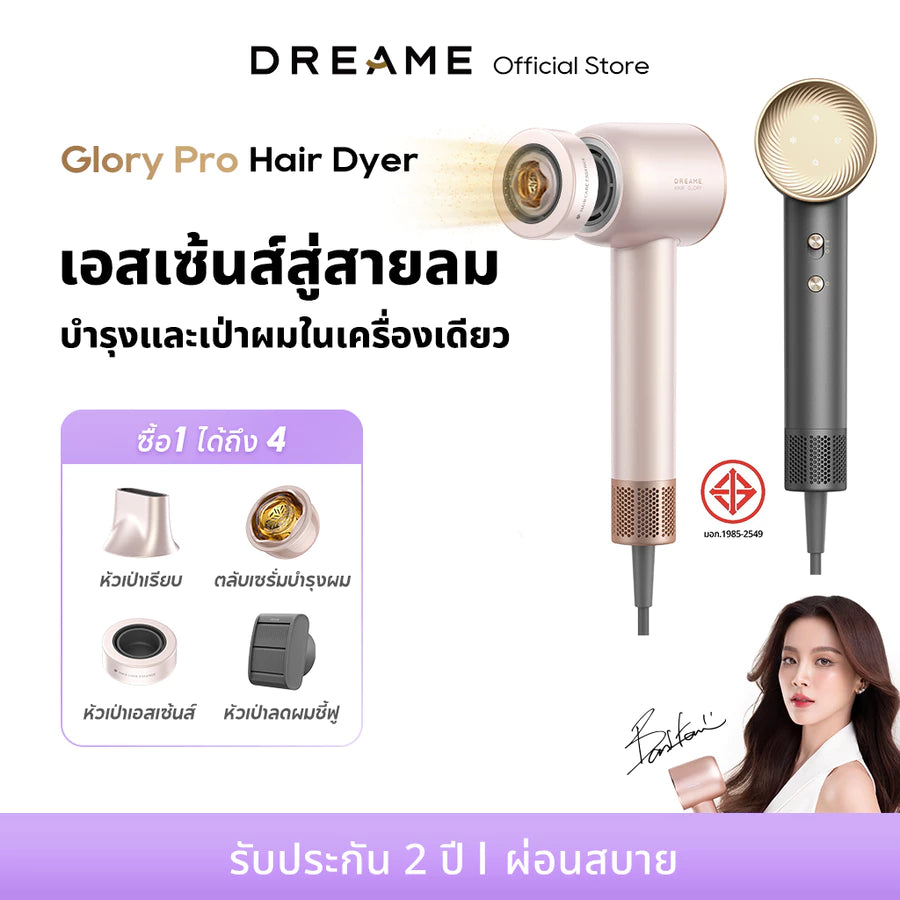 Dreame Hair Glory Pro