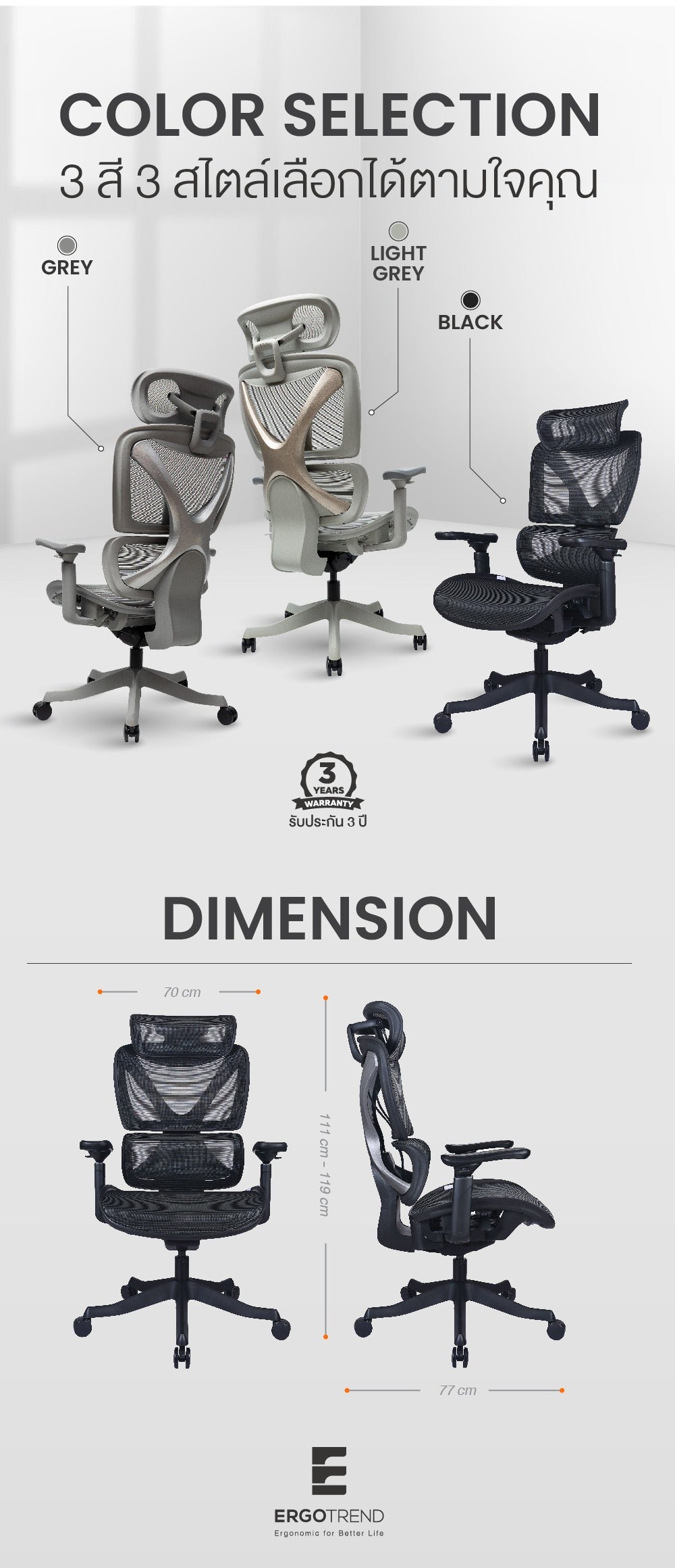 ERGOTREND CROSS Ergotech Health Chair, Cross Model
